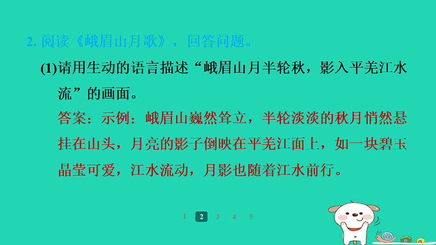 17358015第4页