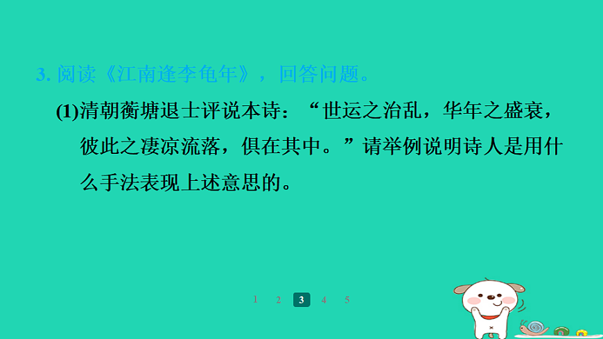17358015第6页