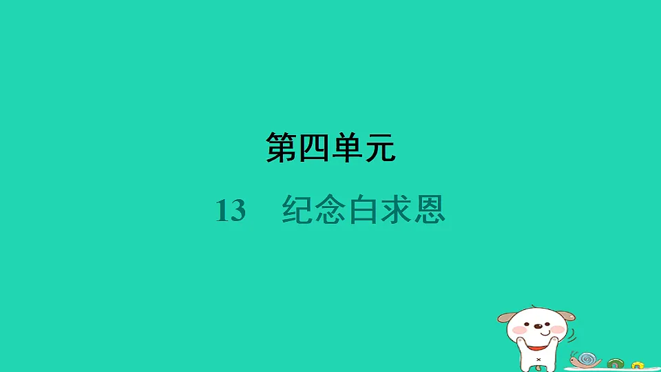 17358016第1页