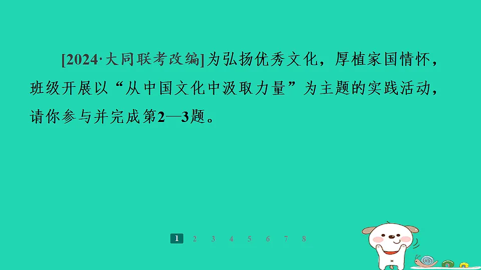 17358016第5页