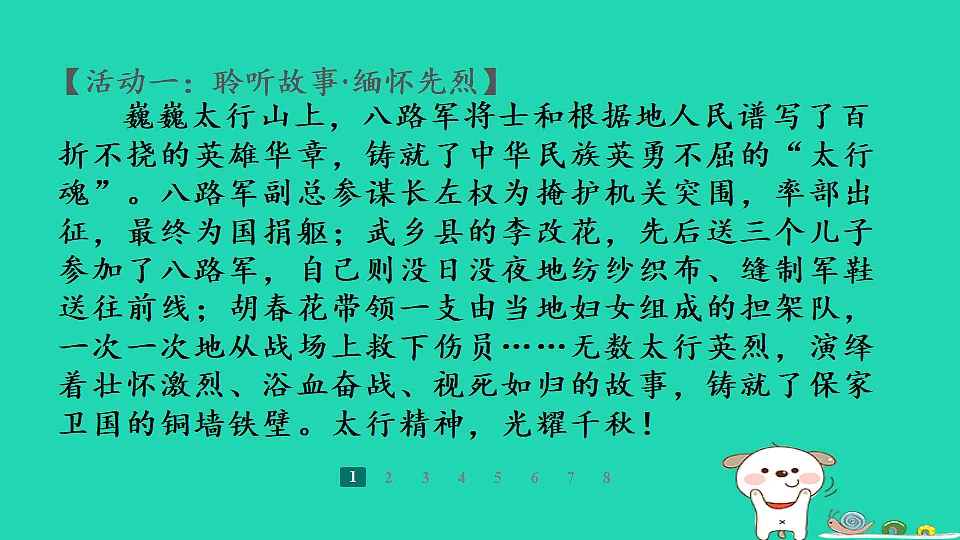 17358016第6页