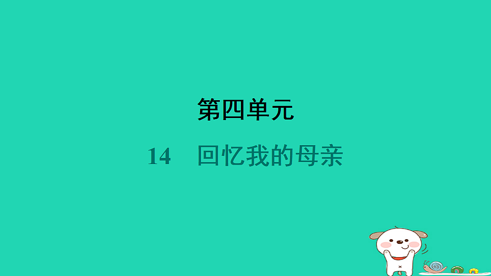 17358017第1页