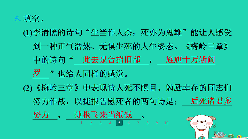 17358018第7页