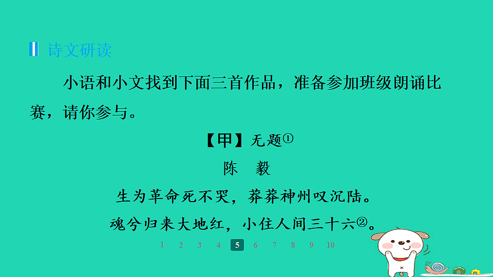 17358018第8页