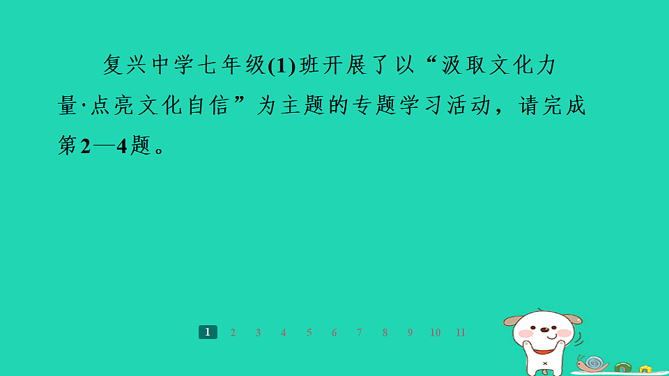 17358020第5页