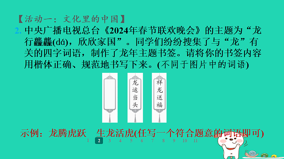 17358020第6页