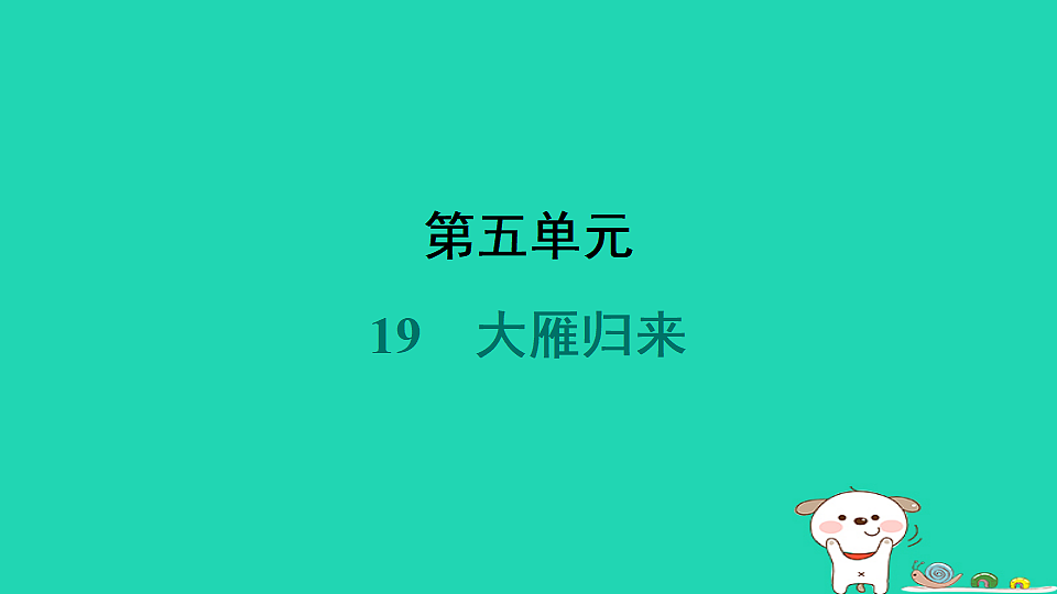 17358022第1页