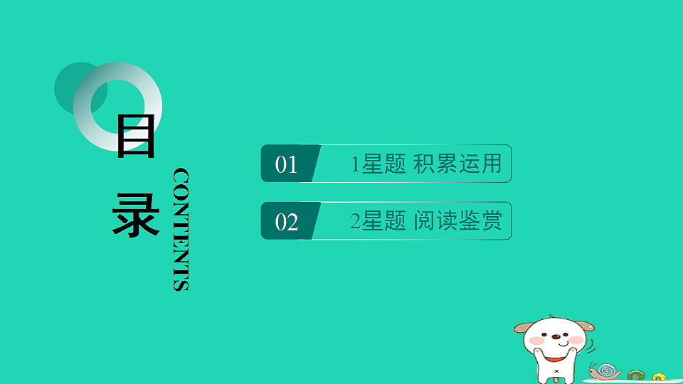17358022第2页