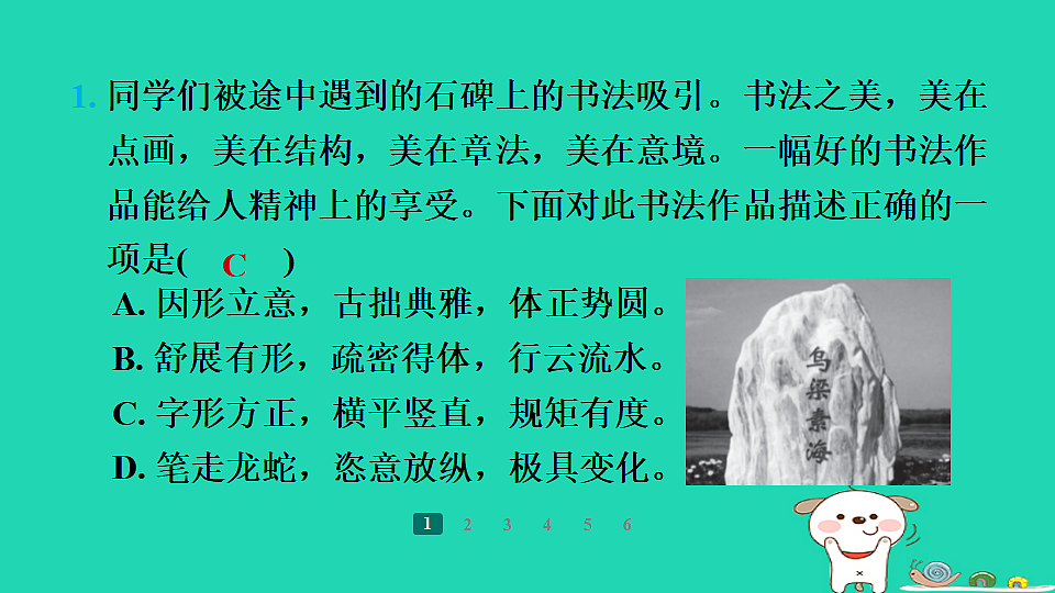 17358022第4页