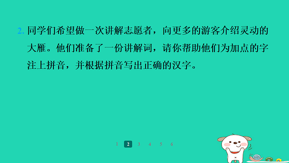 17358022第5页