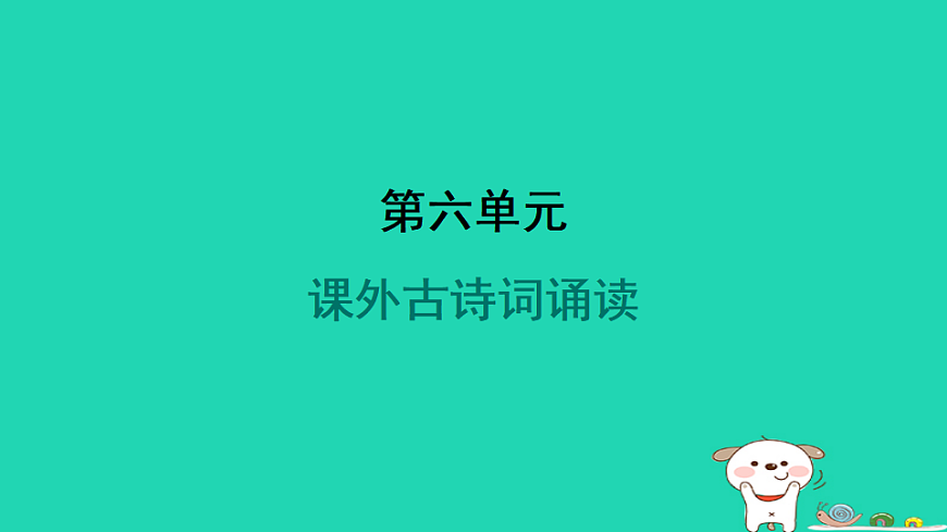 17358028第1页