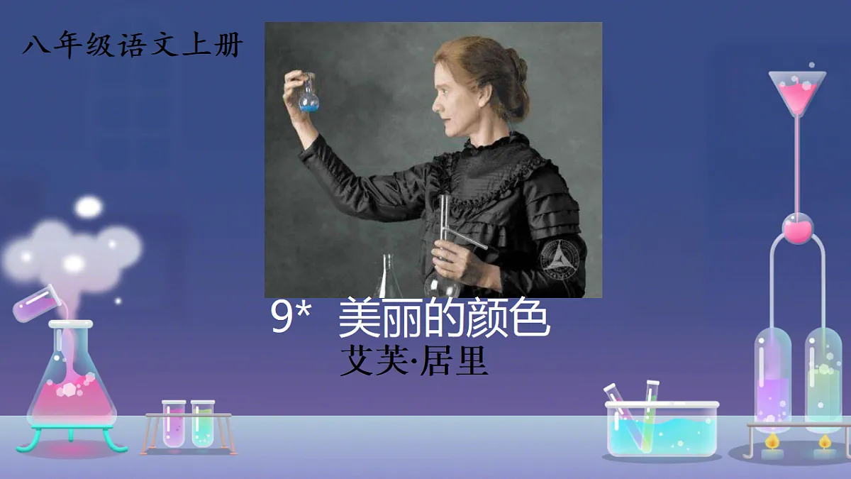 17358032第1页