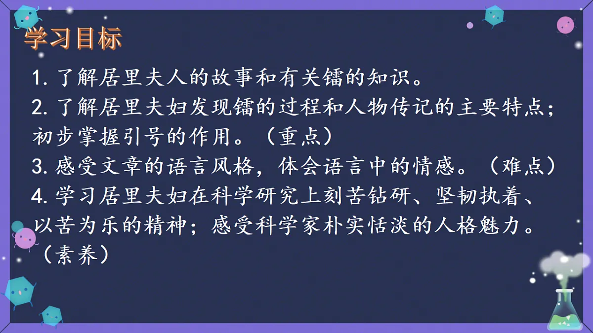 17358032第3页