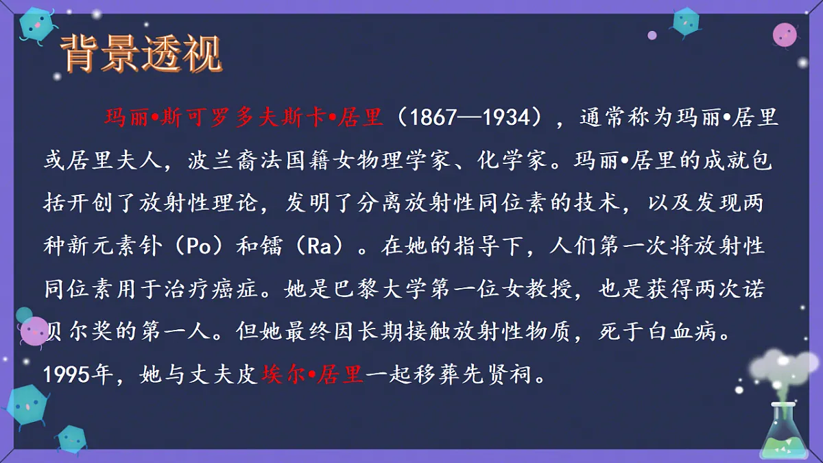 17358032第5页