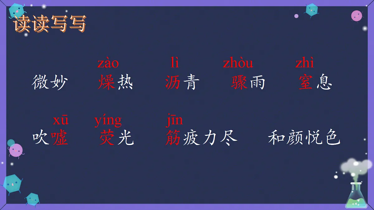 17358032第6页