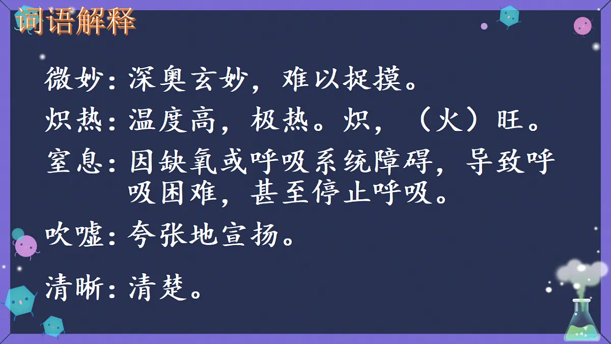 17358032第7页