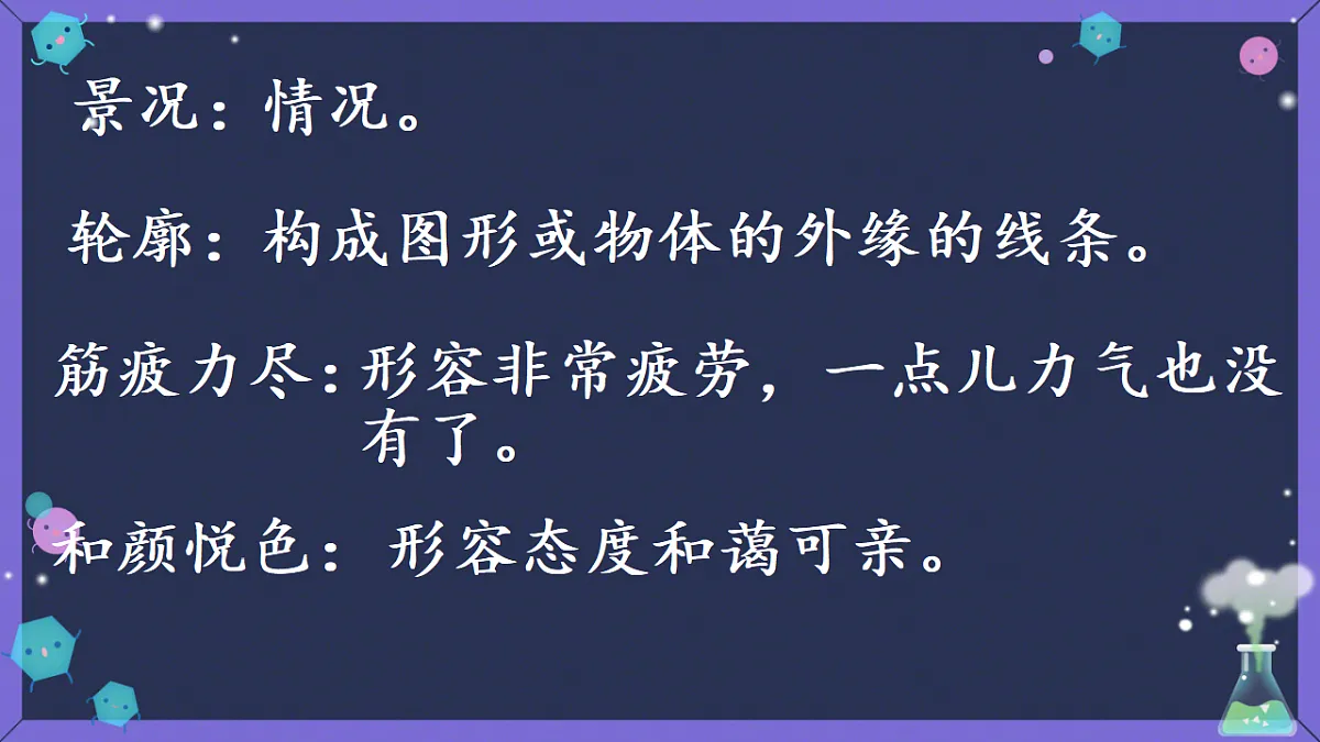 17358032第8页