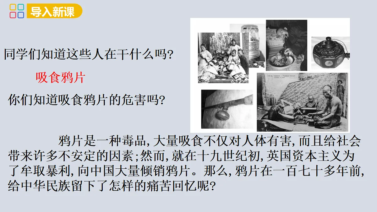 17358066第3页