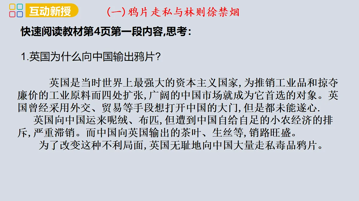 17358066第4页