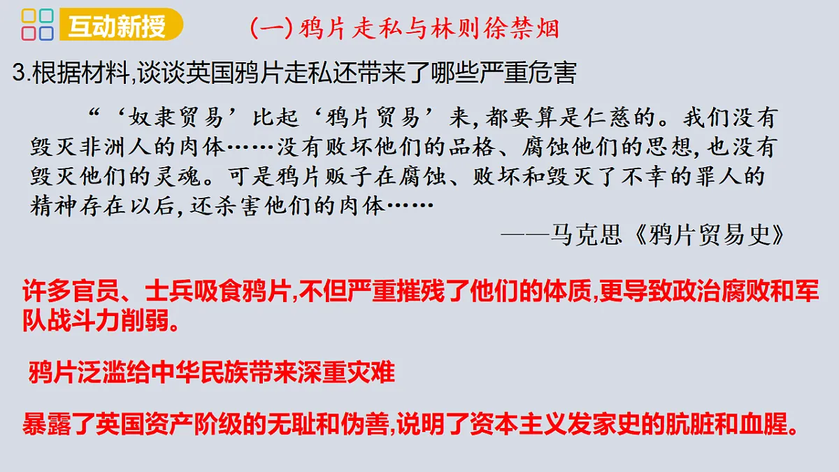 17358066第6页