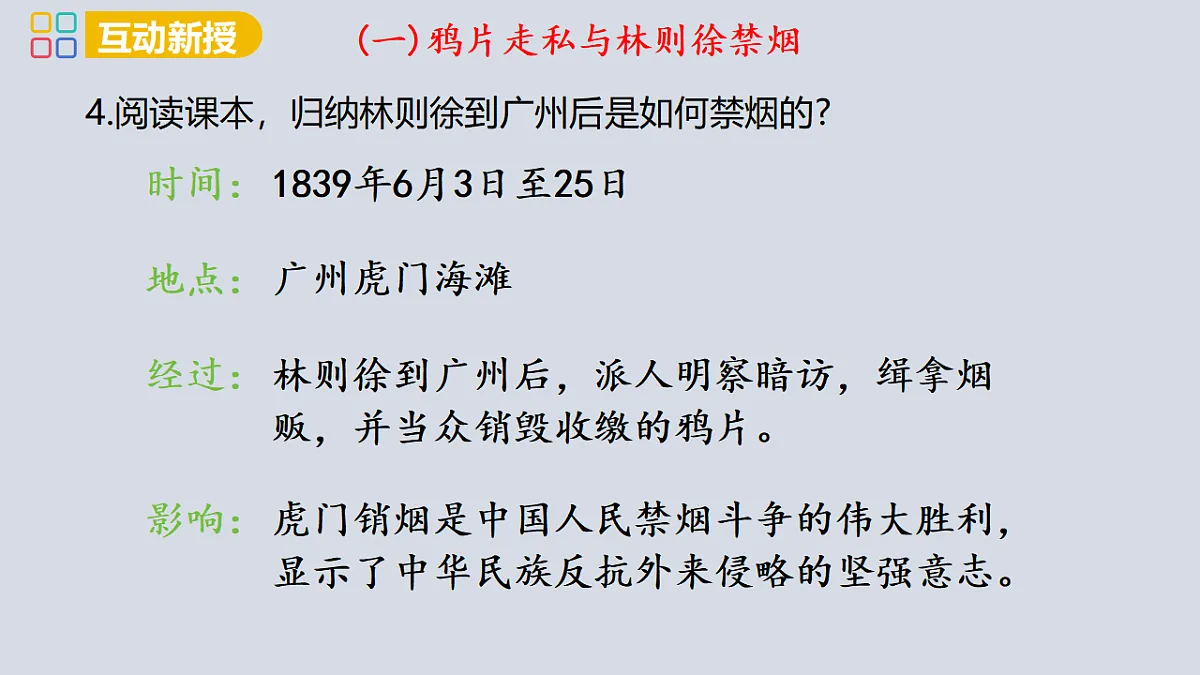 17358066第7页