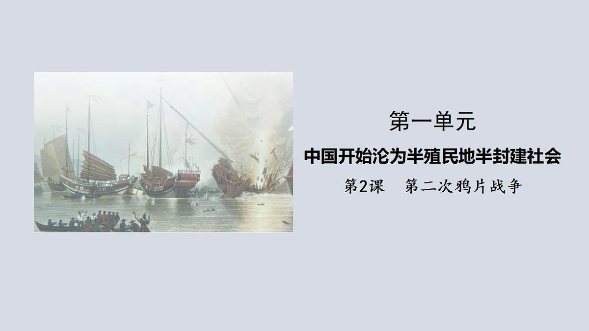 17358068第2页