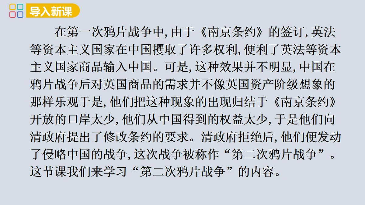 17358068第4页