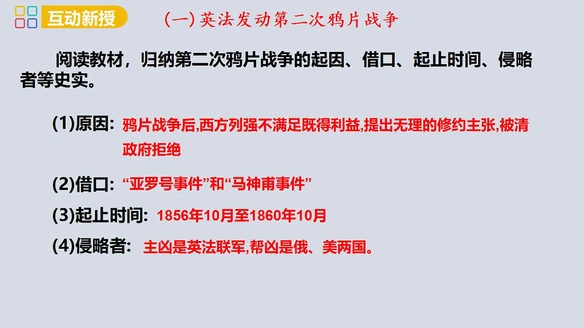 17358068第7页