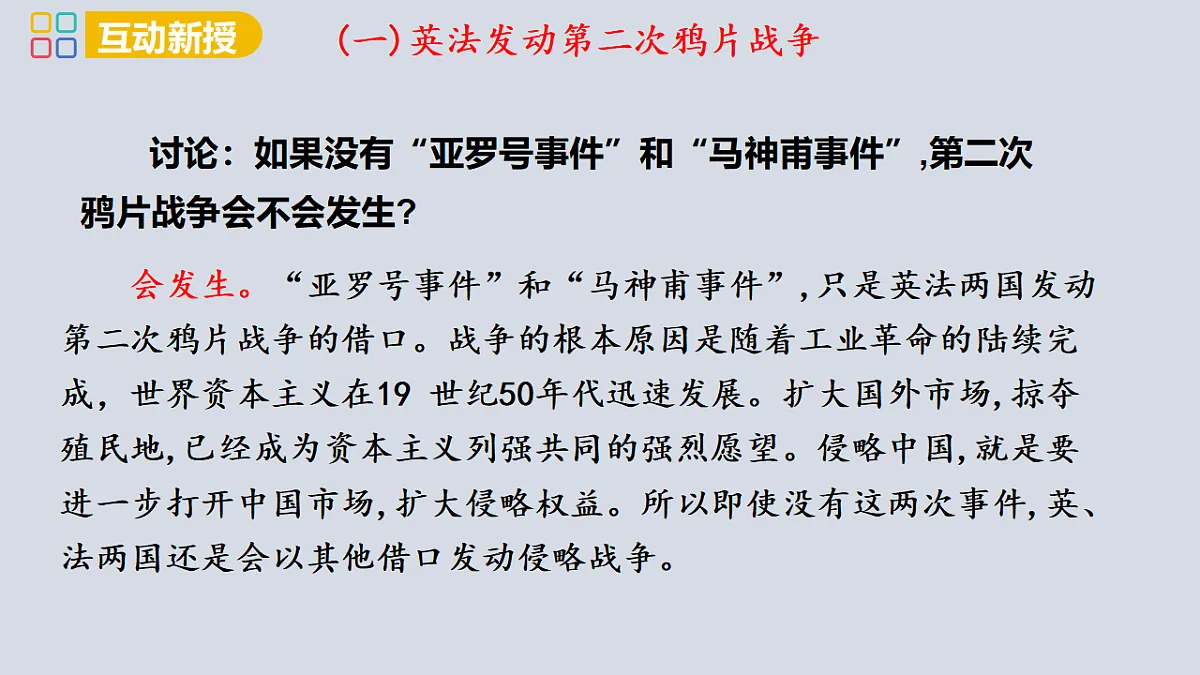 17358068第8页