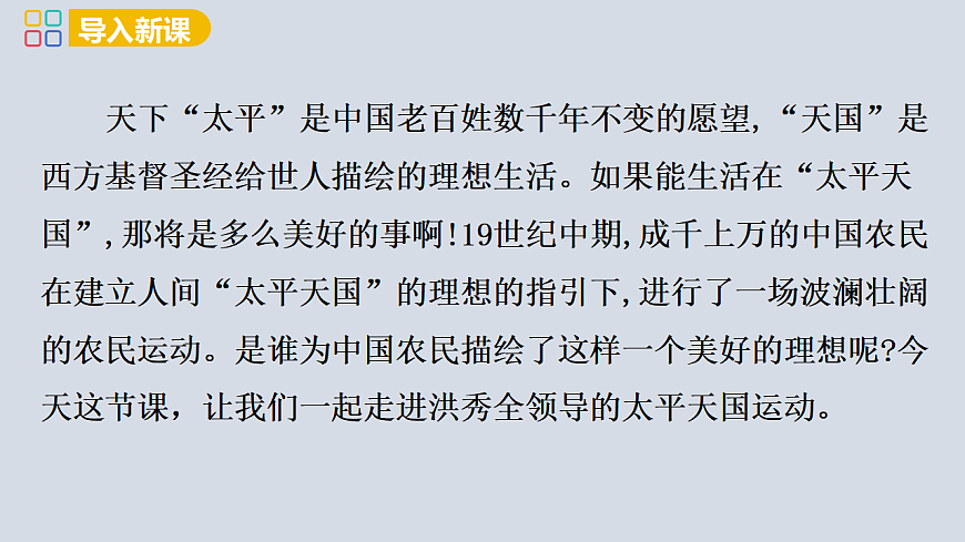 17358069第3页
