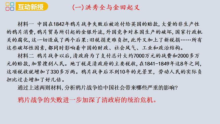 17358069第4页