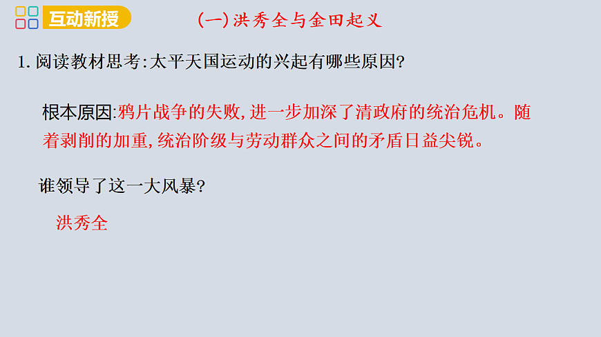 17358069第5页