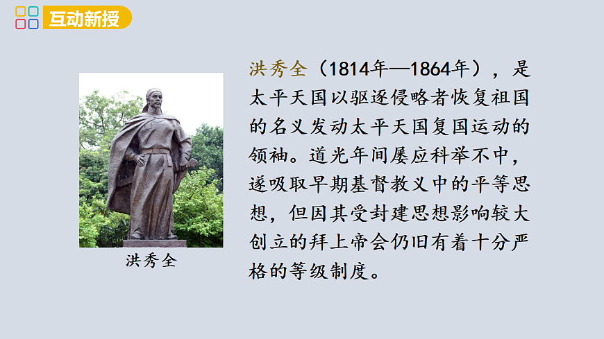17358069第6页