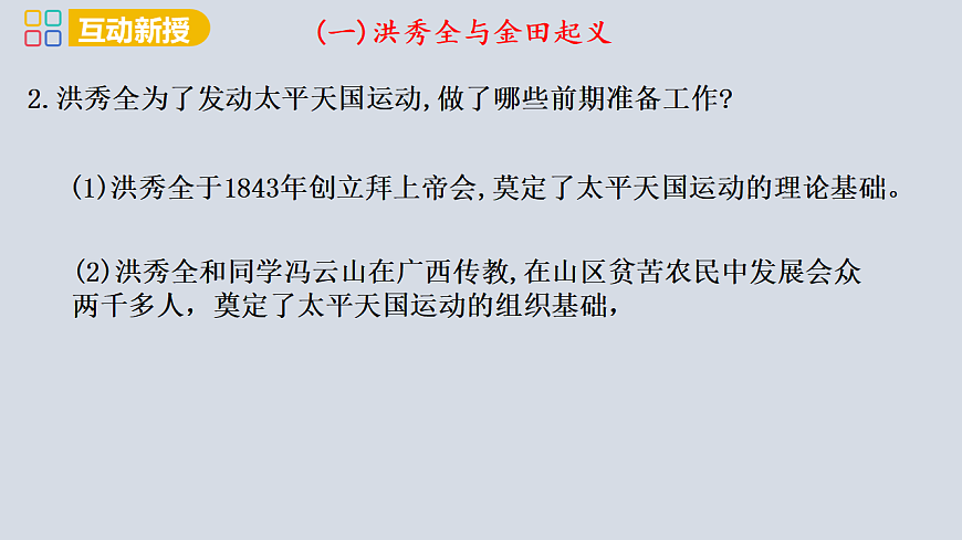17358069第7页