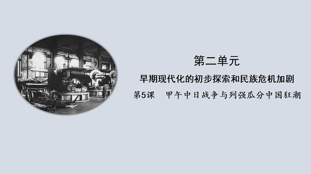 17358071第2页
