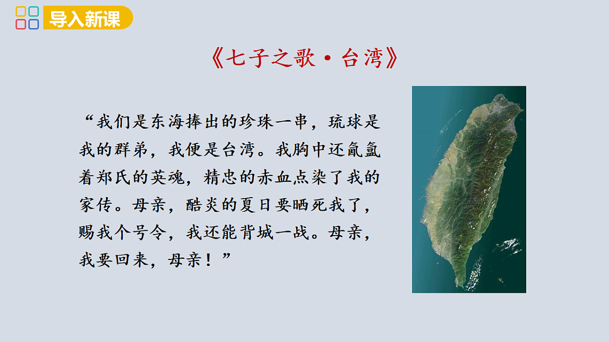 17358071第3页