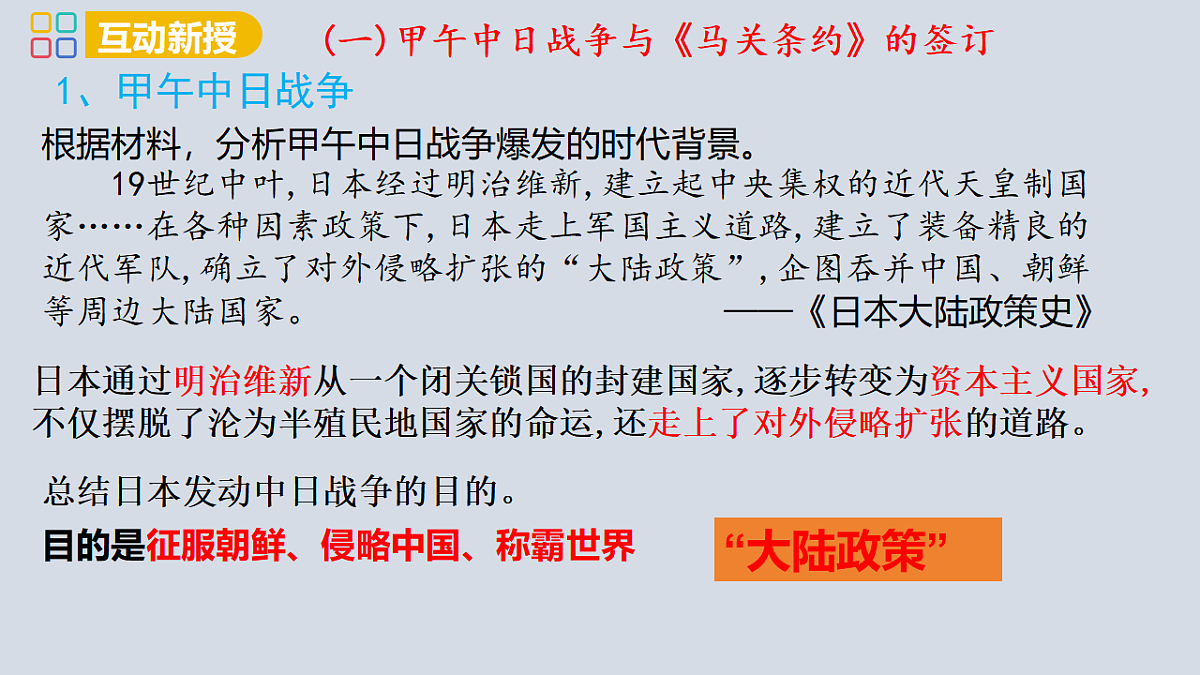 17358071第4页