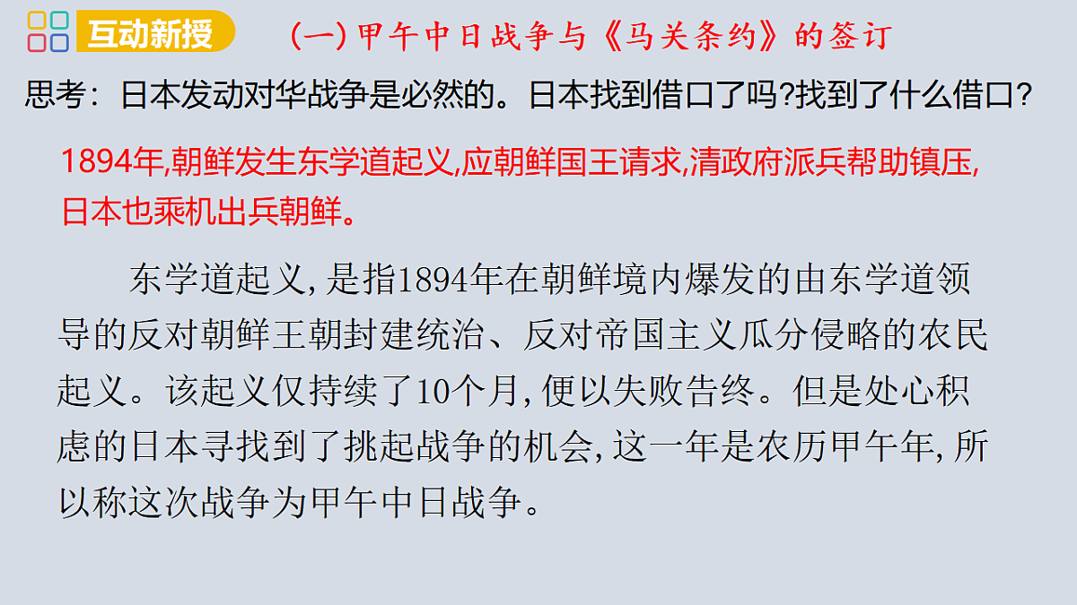 17358071第5页