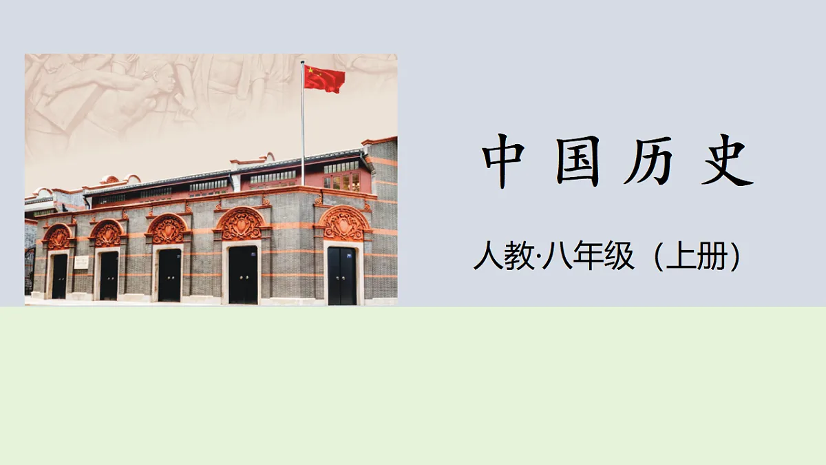 17358074第1页