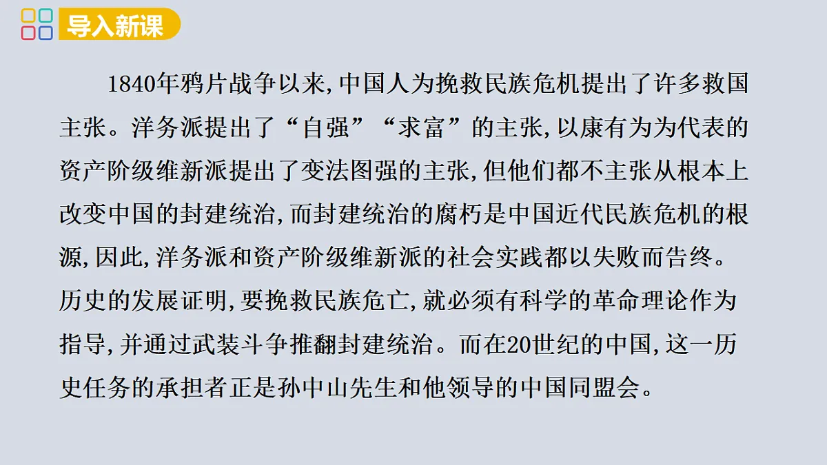 17358074第3页