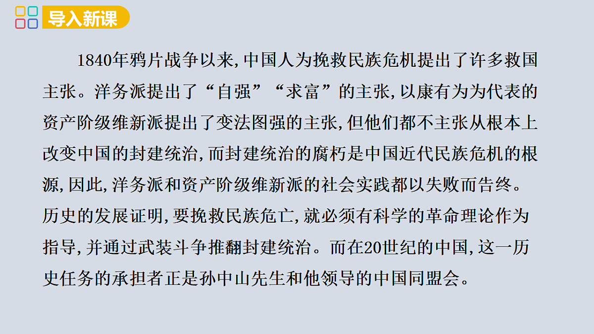17358074第3页