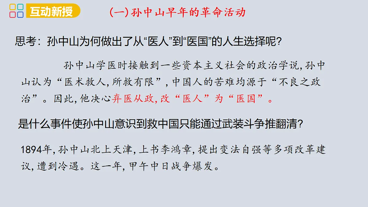 17358074第5页