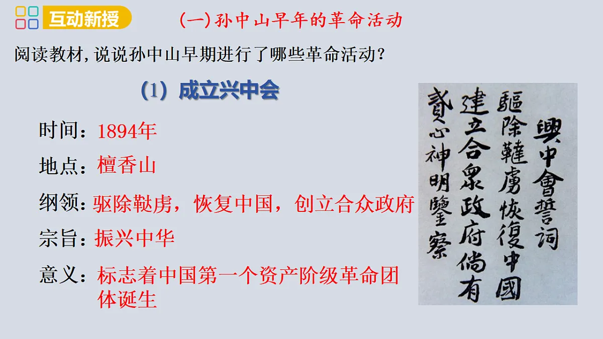 17358074第6页