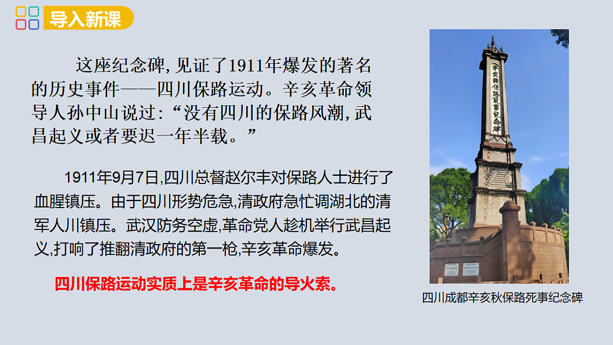 17358075第3页