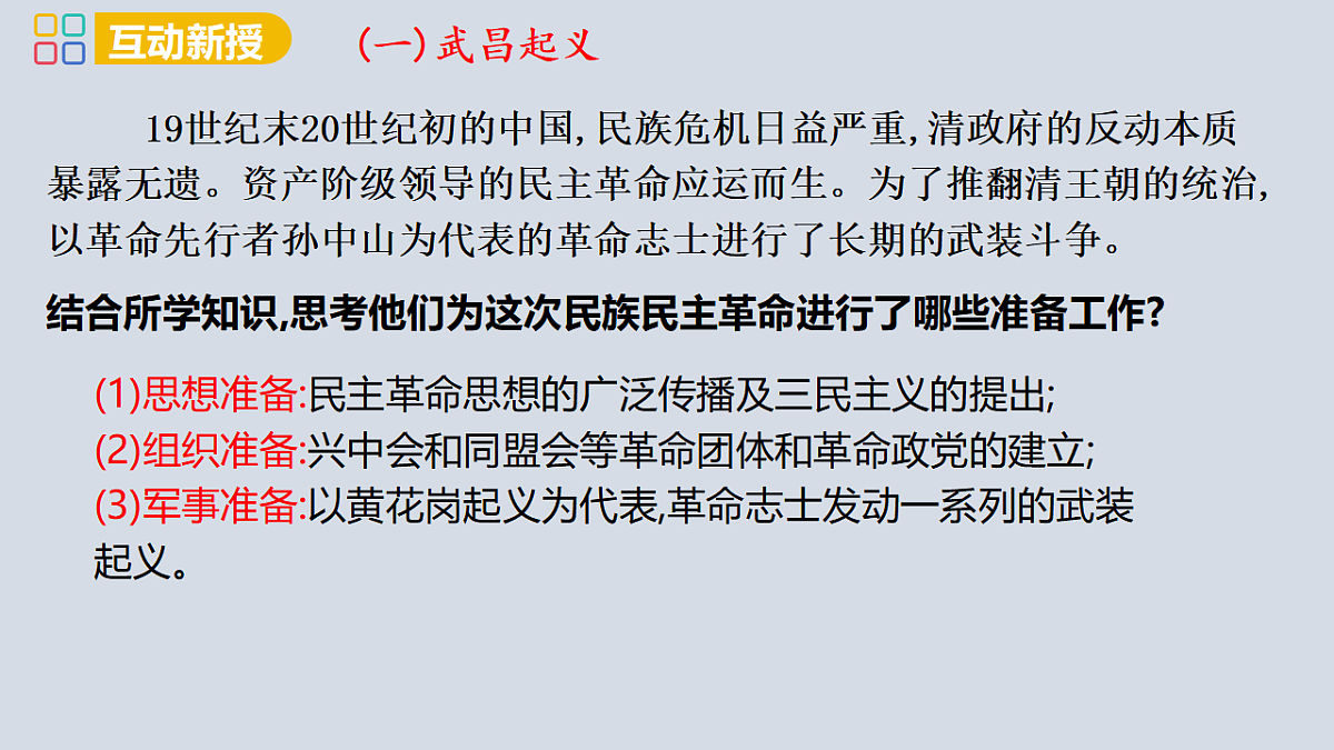 17358075第4页