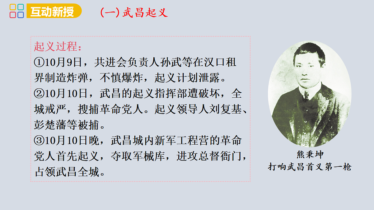 17358075第6页