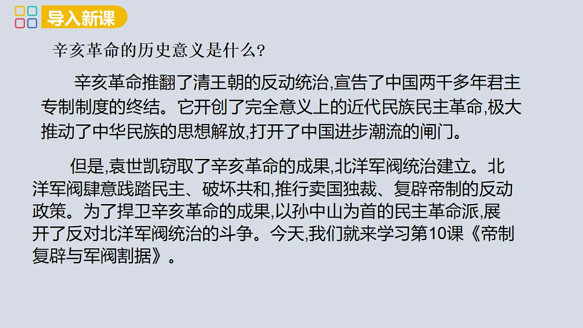 17358076第3页