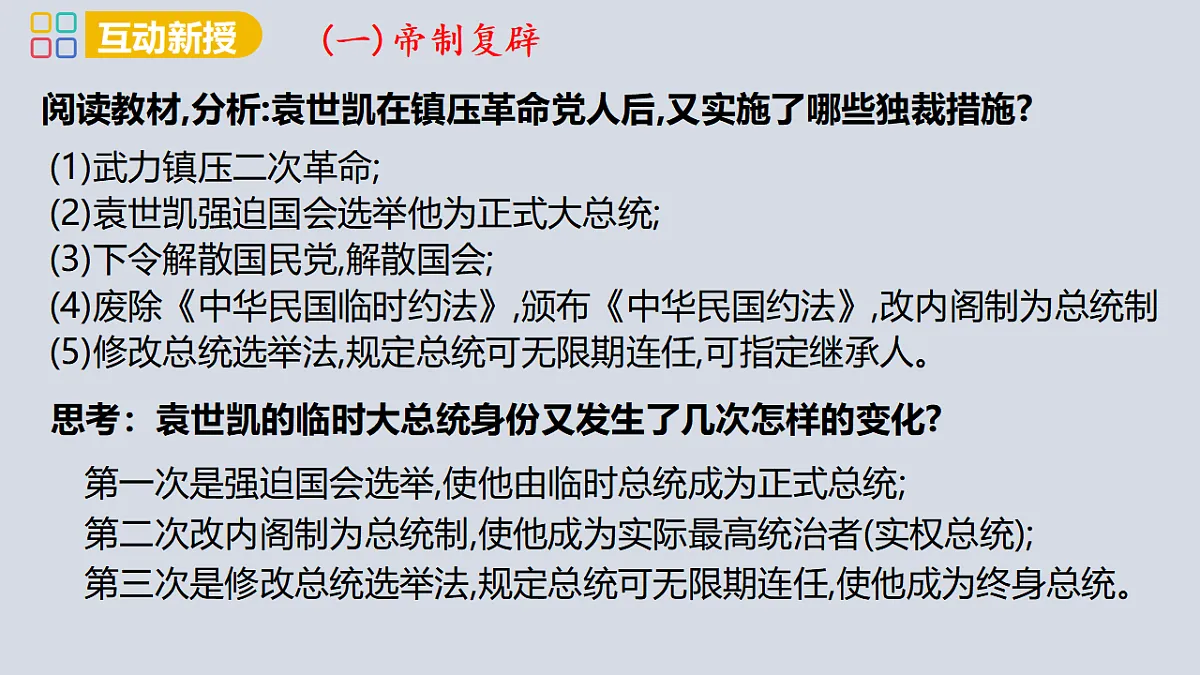 17358076第4页