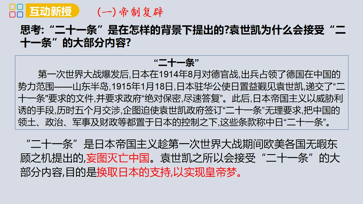 17358076第5页