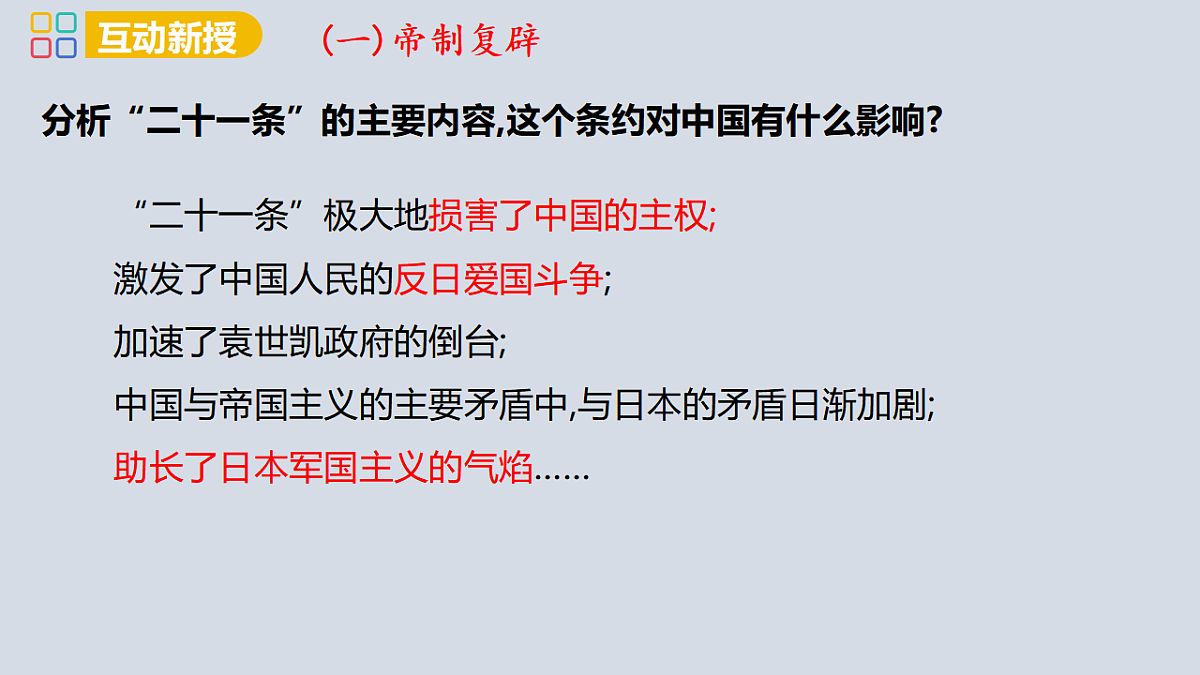 17358076第6页